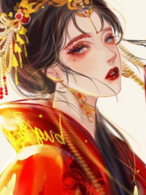 快穿：女配她在位面世界撩爆了