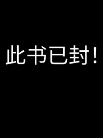 TF三代：血魔绯影