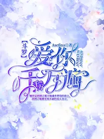 俊香：爱你千千万万遍