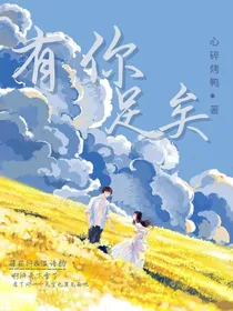 你在足矣