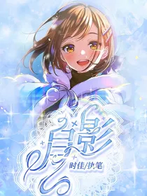 自影