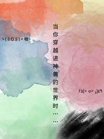 神兽金刚乙女文-d709