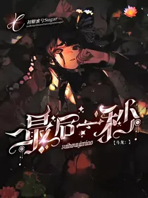 斗龙：最后一秒