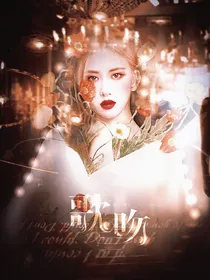 BTS：歌吻
