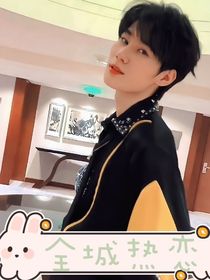 张真源：全城热恋wa