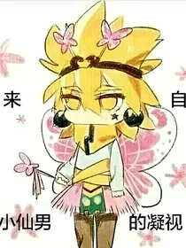 双界转世（又名：嘉队穿越斗dl罗之旅）