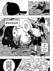 凹凸世界——芒果味