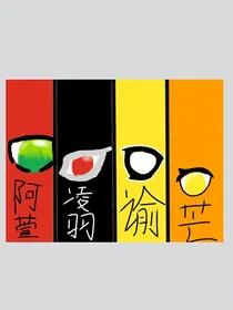 任务组的日常