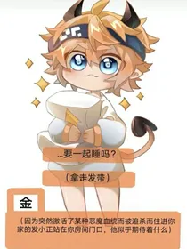 凹凸：末拥