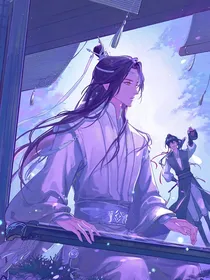 魔道沙雕文合集