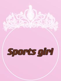 Sportsgirl全季
