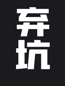 TNT：两情若是长久时