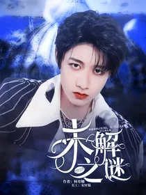 TF三代：未解之谜