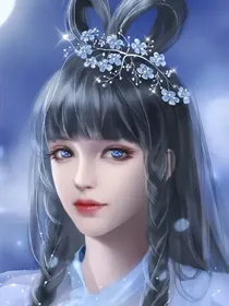 王默复仇记之她是仙境女王