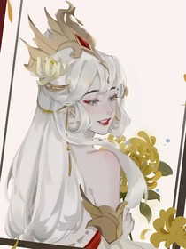 世间有她，也有我