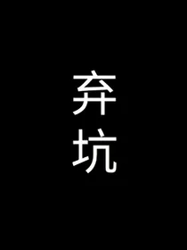 TNT：秋色遗尽