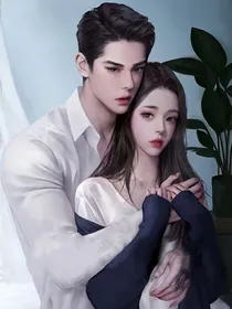 快穿入梦：逆袭系统