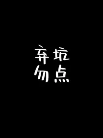 朱正廷，我的余生有你