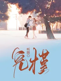 免槿