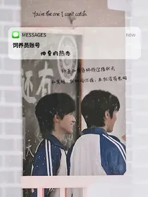 仲夏的热恋