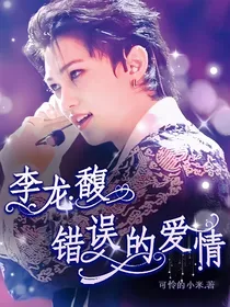 韩娱：分段恋爱