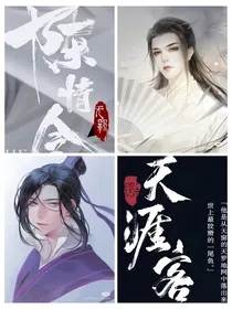 陈倩令衍愿