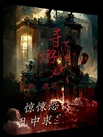 淬炼：寻找恶魔之旅