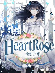 HeartRose