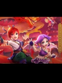 梦幻西游：回首续缘