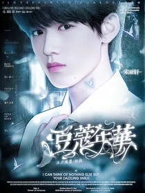 潮汐封面铺