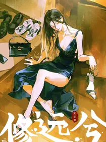修远兮