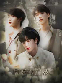 TNT：荒诞溺亡录
