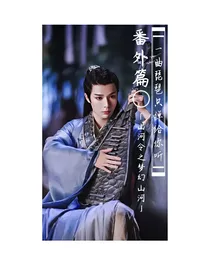 一曲琵琶只弹给你听1弃