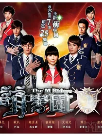 萌学园：所愿盛世