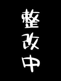 R1SE：小心！Ta的甜言蜜语