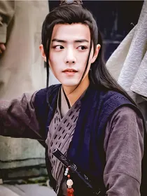 陈情令：清颜熙
