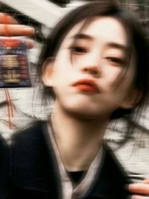 HP：拉文克劳的东方万人迷