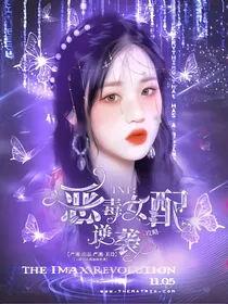 TNT：恶毒女配逆袭攻略