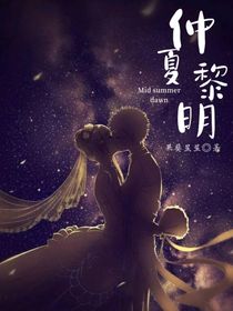 仲夏黎明-d285