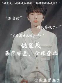 没关系，我们相依为命