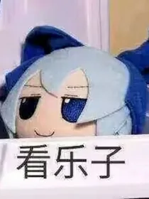 电锯人：钢铁恶魔的日常
