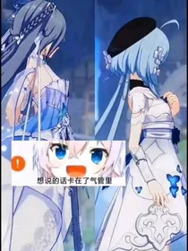 崩坏3rd：漫海灼阳