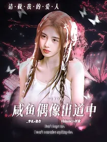 BTS：咸鱼偶像出道中