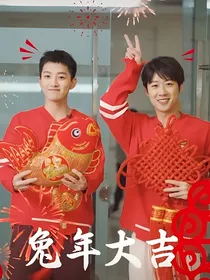 小朱配錡：我磕的cp超甜