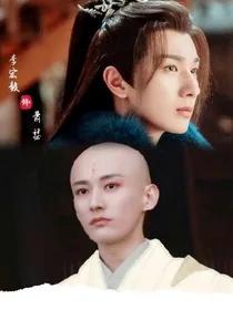 少年歌行2之少年英雄闯荡江湖