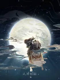 时空中的绘旅人：山海窥欲，得遇真情