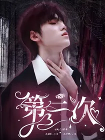 TNT：第二次