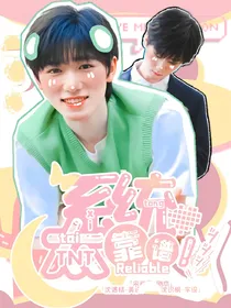 TNT：系统太靠谱！