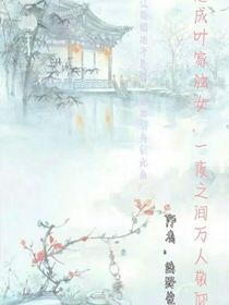 瑾离烟雨