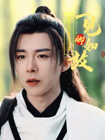 说英雄谁是英雄：一见卿如故